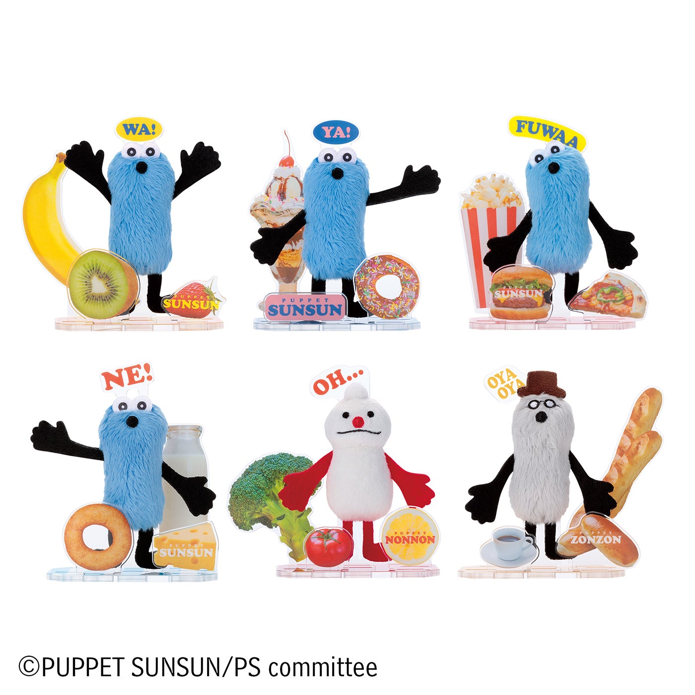 アクぬいCollection パペットスンスン 1BOX（全6種入り）｜セガ
