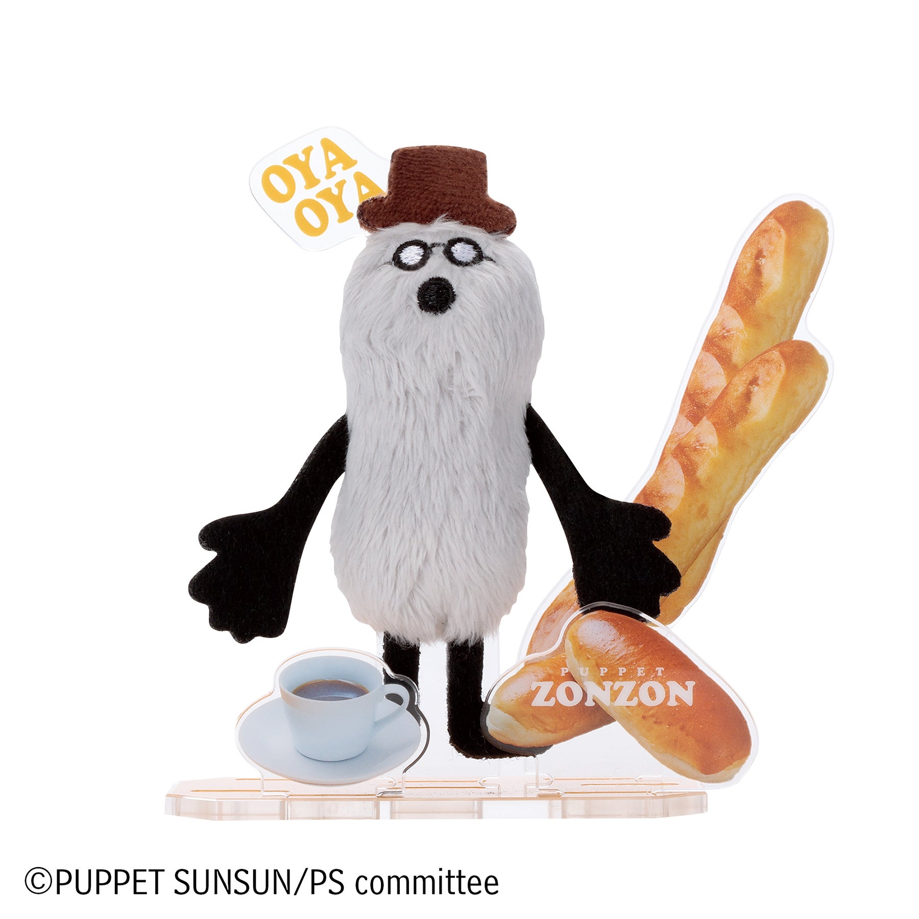 アクぬいCollection パペットスンスン 1BOX（全6種入り）｜セガ