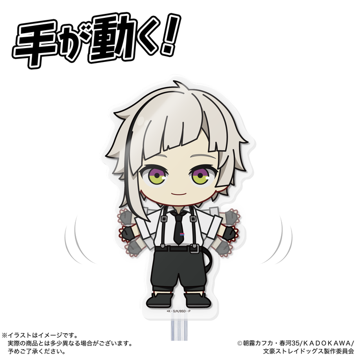 アクドール 文豪ストレイドッグス 中島敦｜セガ フェイブ トイ製品情報公式
