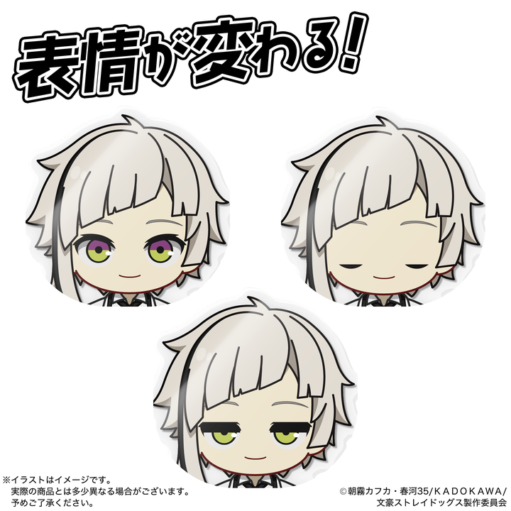 アクドール 文豪ストレイドッグス 中島敦｜セガ フェイブ トイ製品情報公式