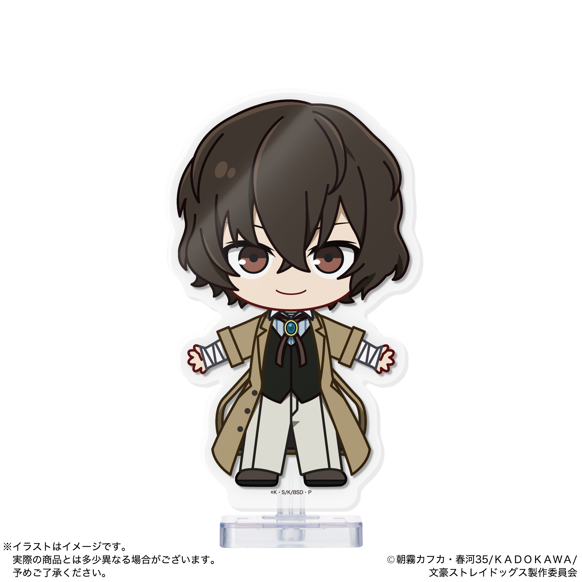 文豪ストレイドックス｜セガ フェイブ トイ製品情報公式