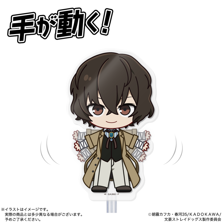 アクドール 文豪ストレイドッグス 太宰治｜セガ フェイブ トイ製品情報公式