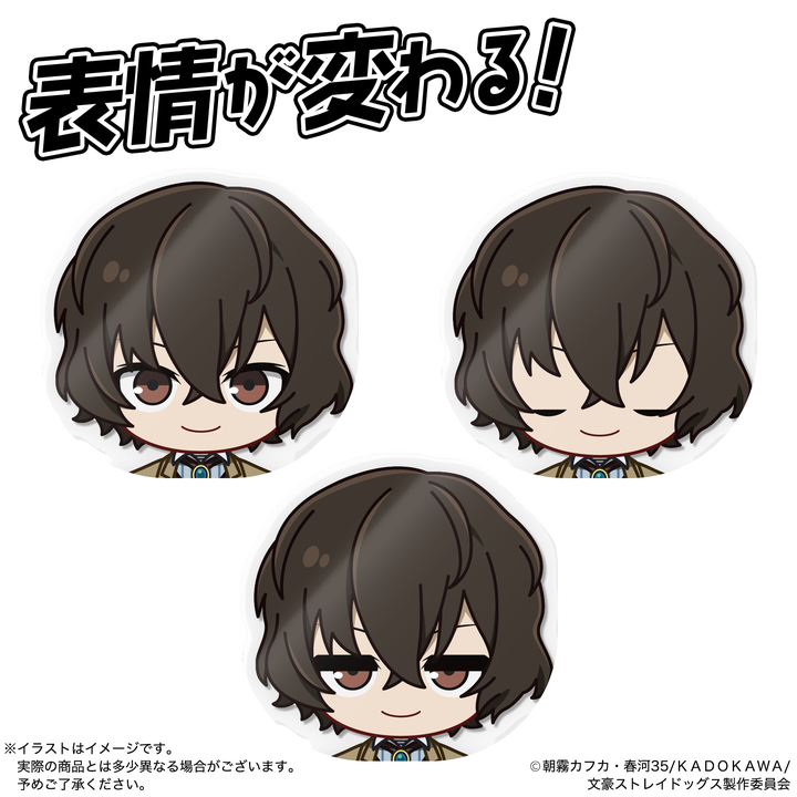 アクドール 文豪ストレイドッグス 太宰治｜セガ フェイブ トイ製品情報公式