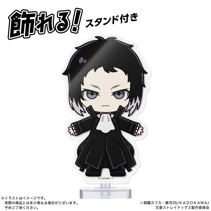 文スト 芥川 ミニアクスタ まとめ売り アクドール 文豪ストレイドッグス 芥川龍之介｜セガ フェイブ トイ製品