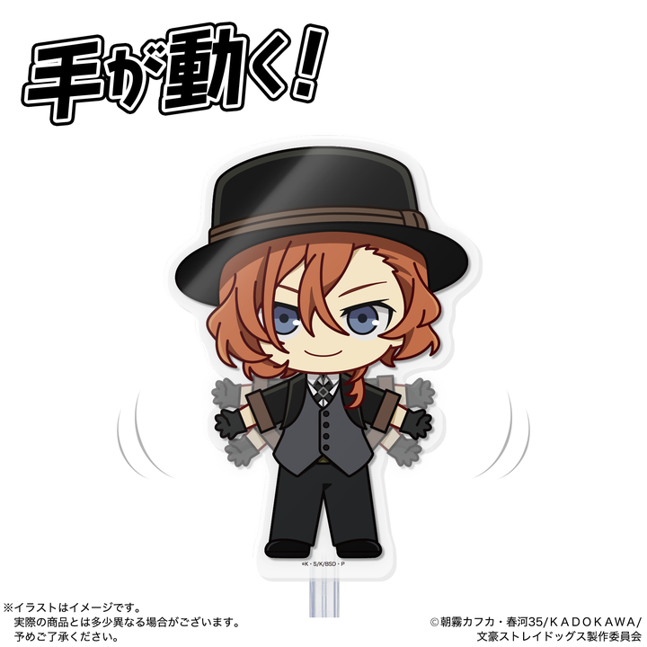 文豪ストレイドッグス 中原中也 まとめ売り アクドール 文豪ストレイドッグス 中原中也｜セガ フェイブ トイ製品
