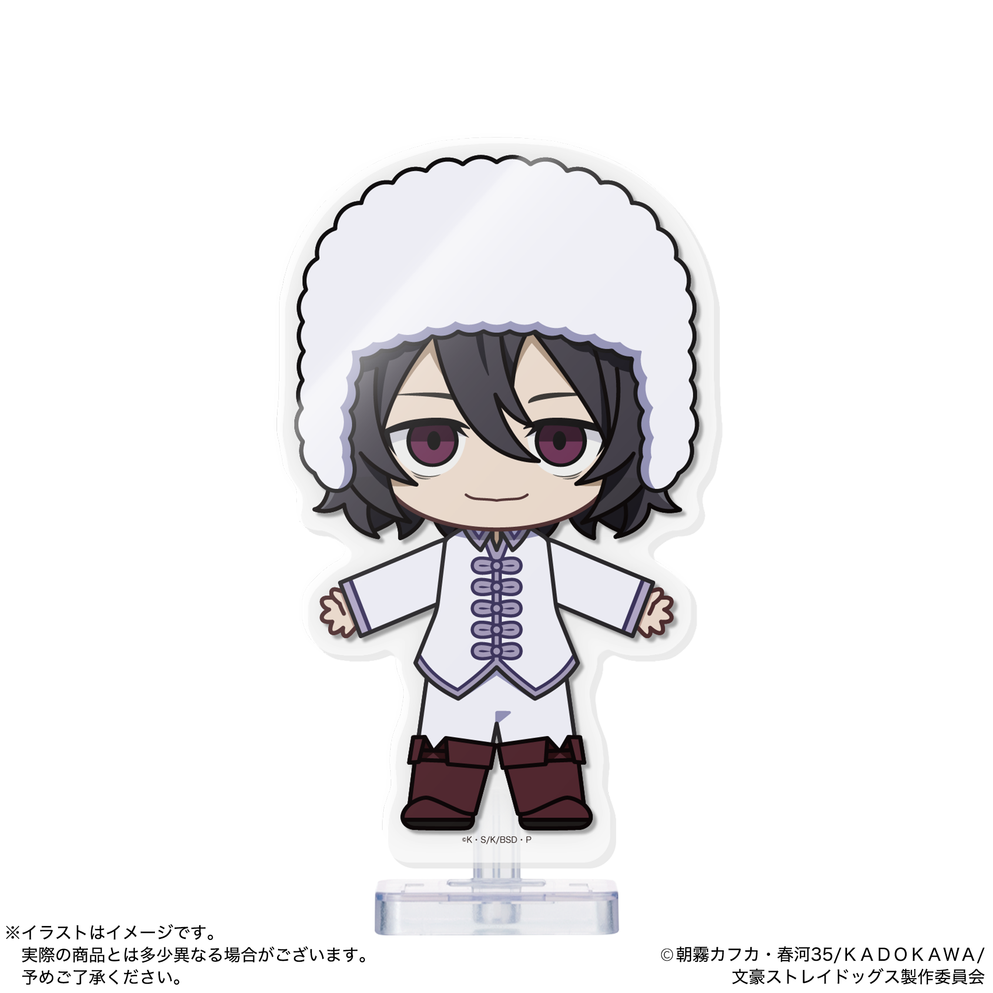 文豪ストレイドッグス 01〜22 Books Kinokuniya: 文豪ストレイドッグス<01>（Kadokawa