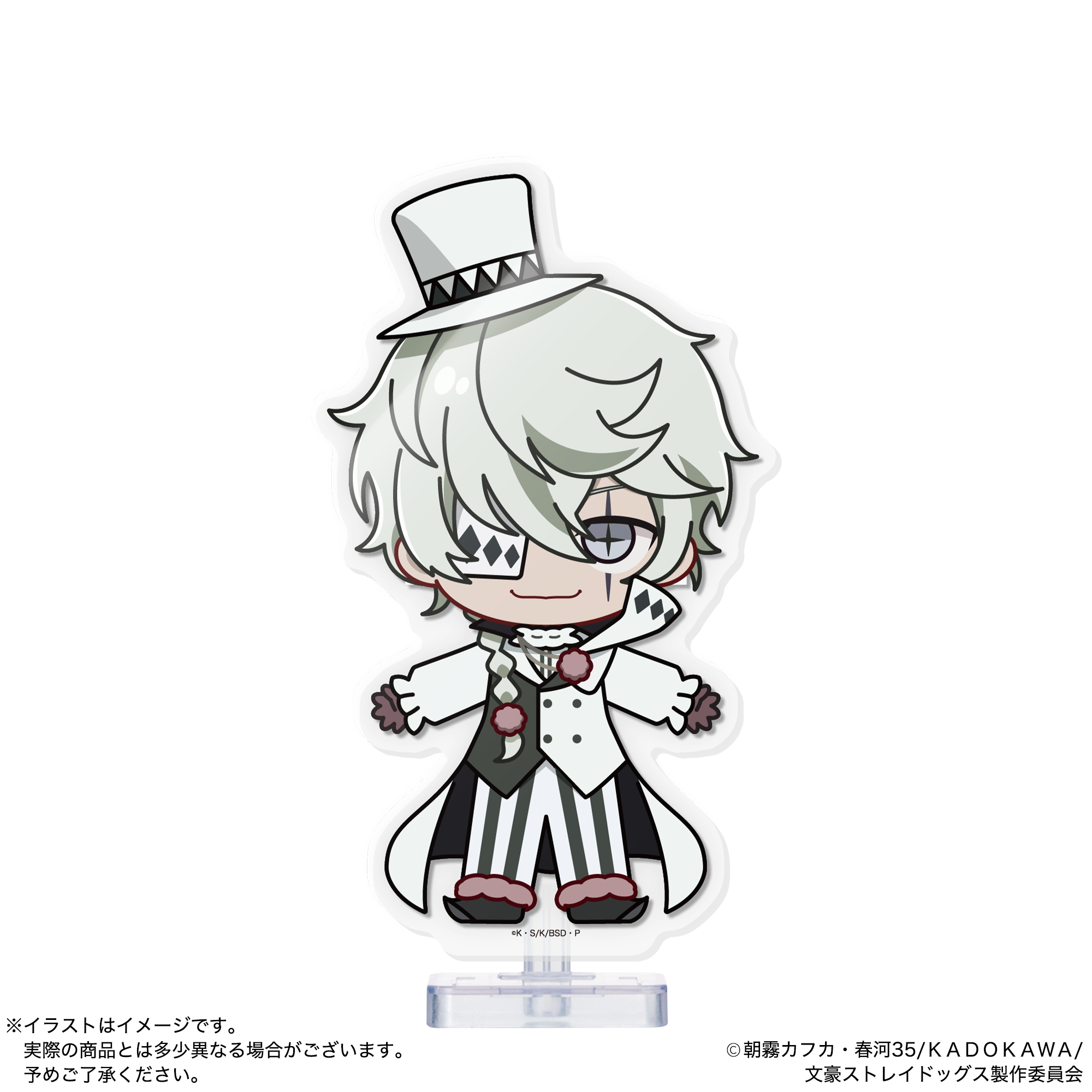 文豪ストレイドックス｜セガ フェイブ トイ製品情報公式