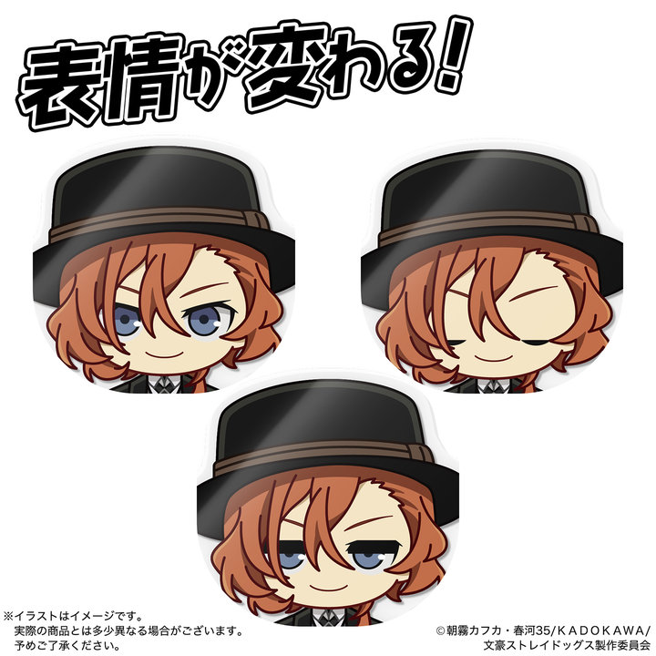 アクドール 文豪ストレイドッグス 中原中也｜セガ フェイブ トイ製品