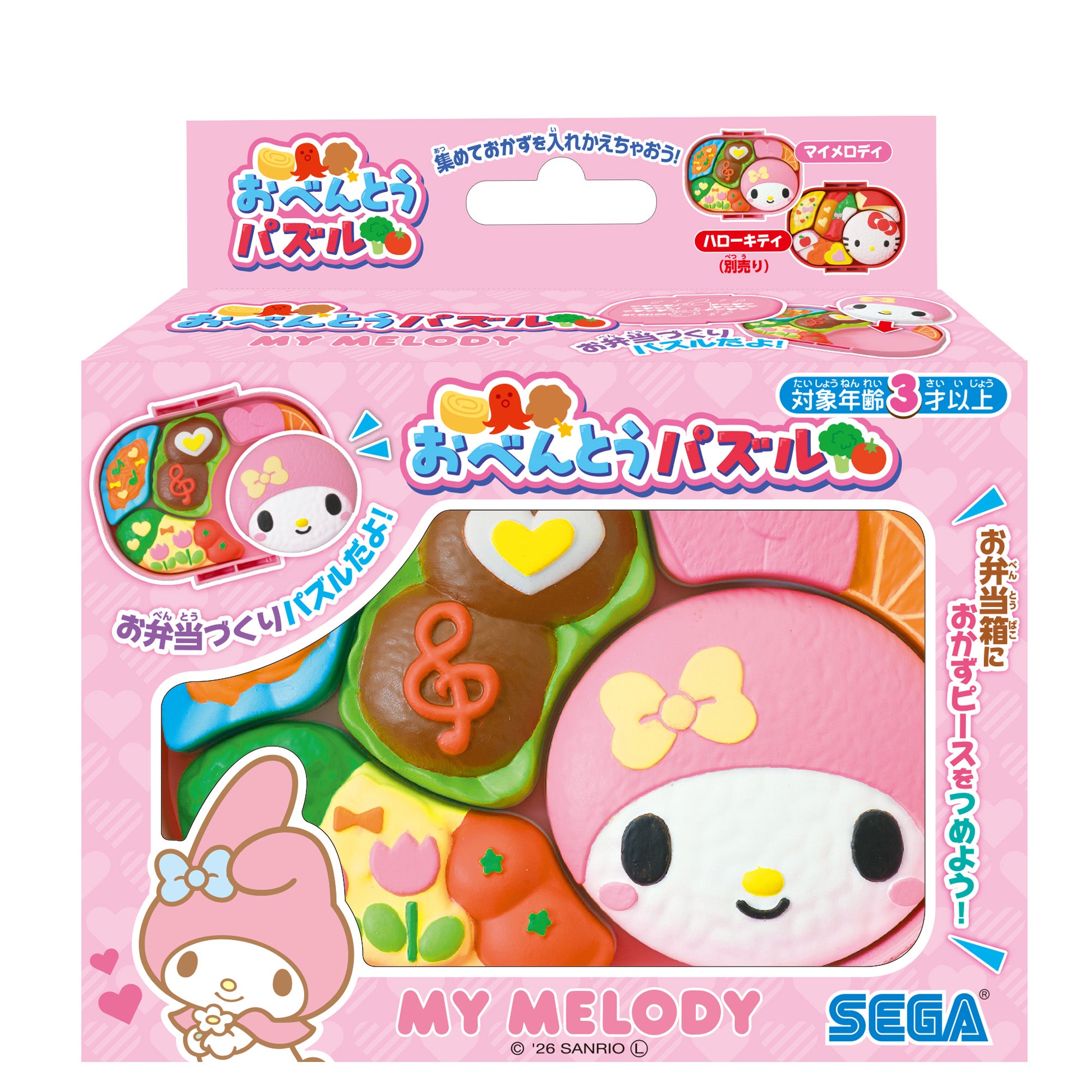 専用です マイメロちゃん 4点セット おべんとうパズル マイメロディ｜セガ フェイブ トイ製品情報公式