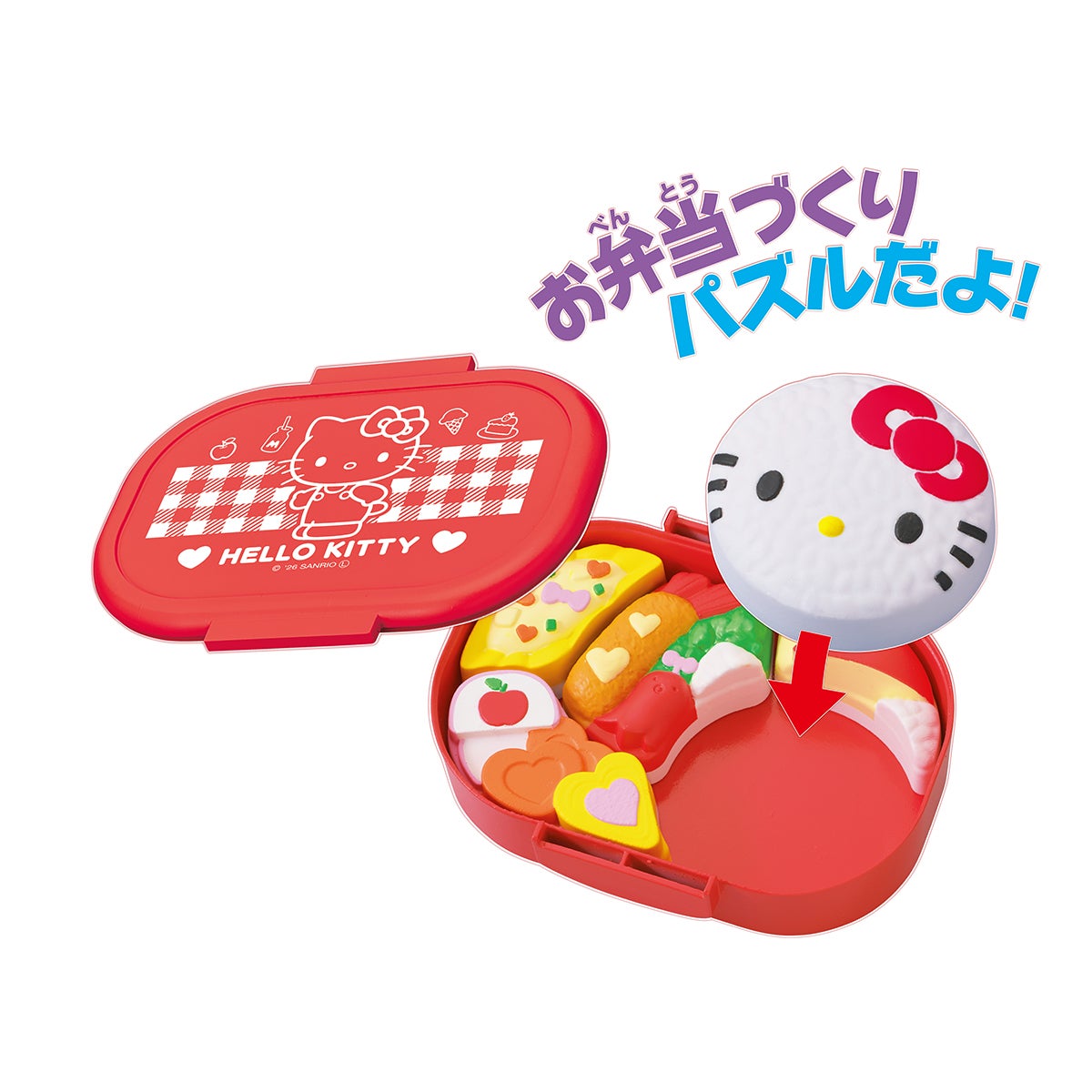 おべんとうパズル ハローキティ｜セガ フェイブ トイ製品情報公式