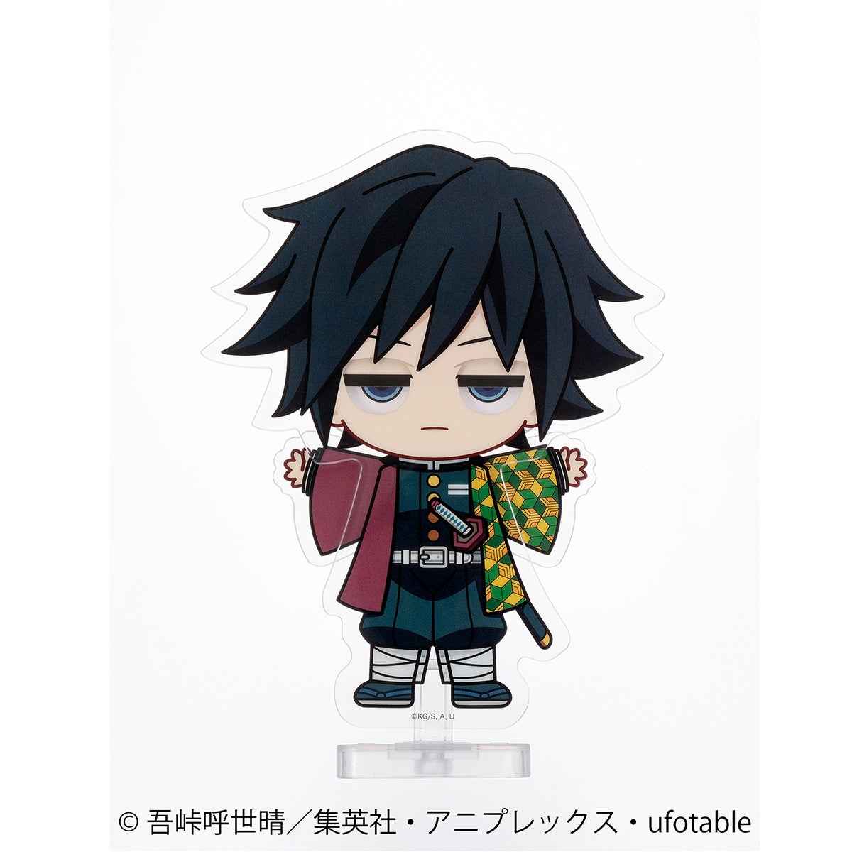 アクドール 鬼滅の刃 冨岡義勇｜セガ フェイブ トイ製品情報公式