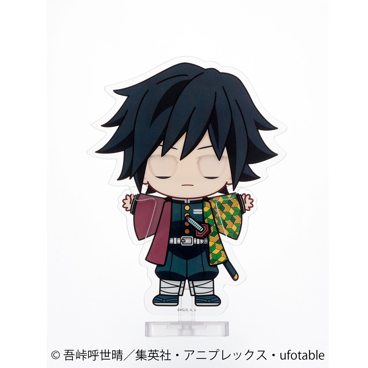 アクドール 鬼滅の刃 冨岡義勇｜セガ フェイブ トイ製品情報公式