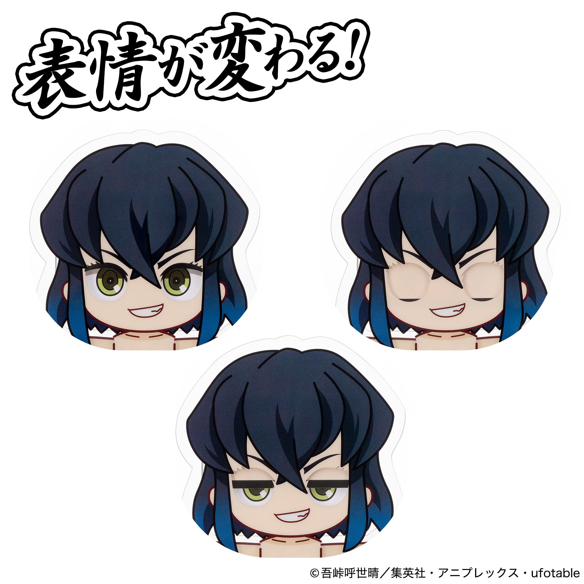アクドール 鬼滅の刃 嘴平伊之助｜セガ フェイブ トイ製品情報公式