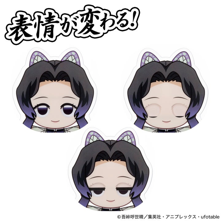 アクドール 鬼滅の刃 胡蝶しのぶ｜セガ フェイブ トイ製品情報公式