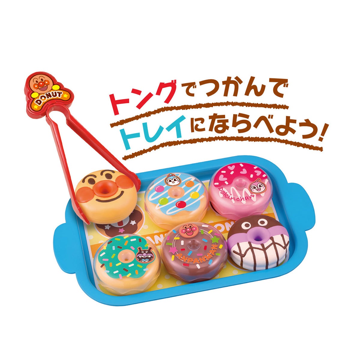 くるくるPON！アンパンマン ぷにぷにドーナツ屋さん｜セガ フェイブ