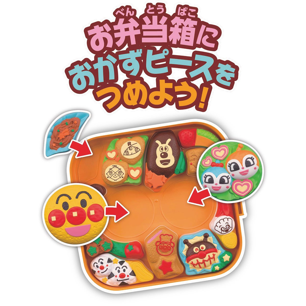 アンパンマン おべんとうパズルDX げんき100ばい！にぎやかランチ