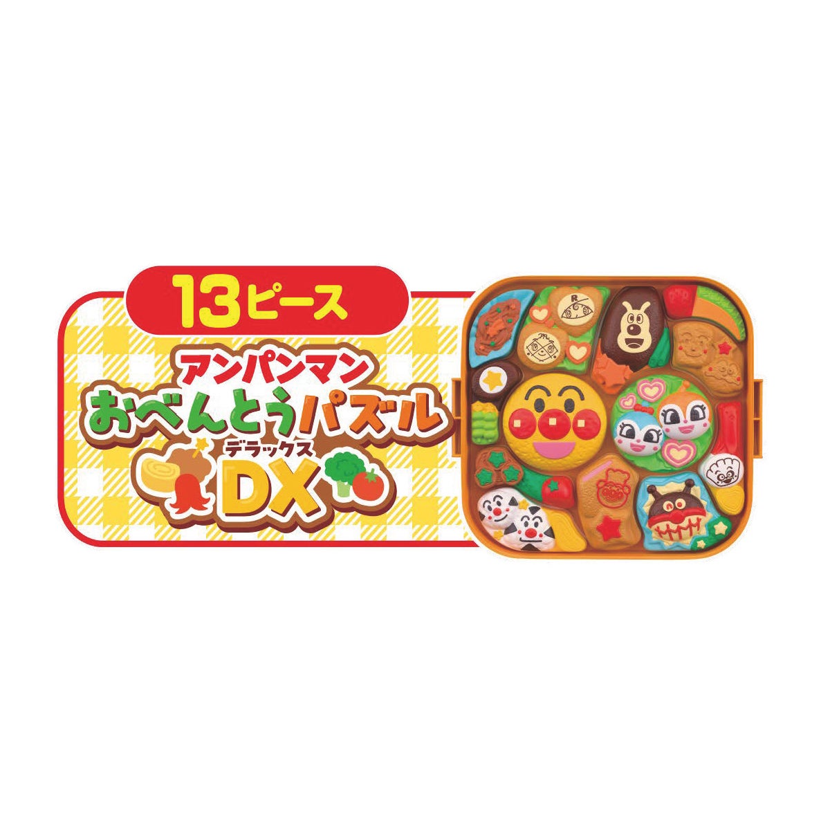 アンパンマン おべんとうパズルDX げんき100ばい！にぎやかランチ