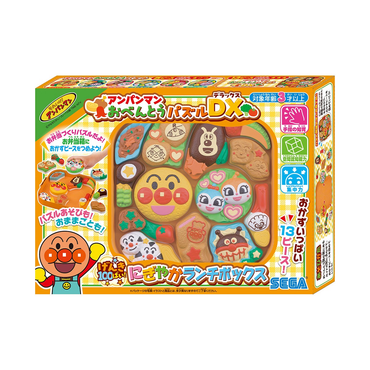 アンパンマン おべんとうパズルDX げんき100ばい！にぎやかランチ