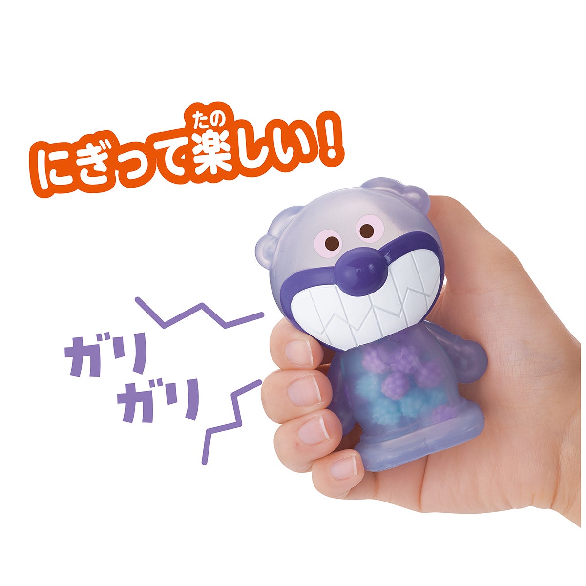 指トレ知育！むぎゅぽこ アンパンマン｜セガ フェイブ トイ製品情報公式