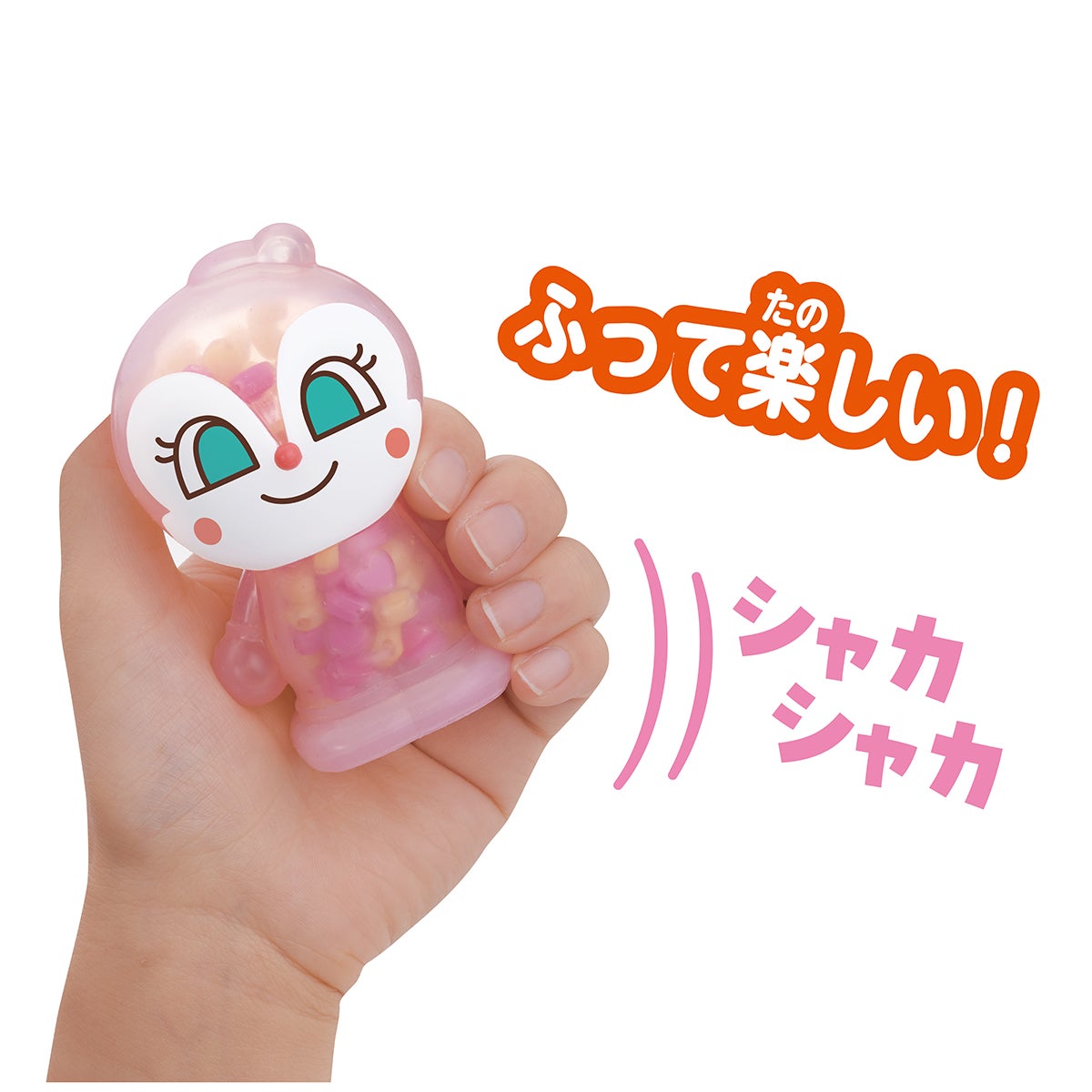 指トレ知育！むぎゅぽこ アンパンマン｜セガ フェイブ トイ製品情報公式
