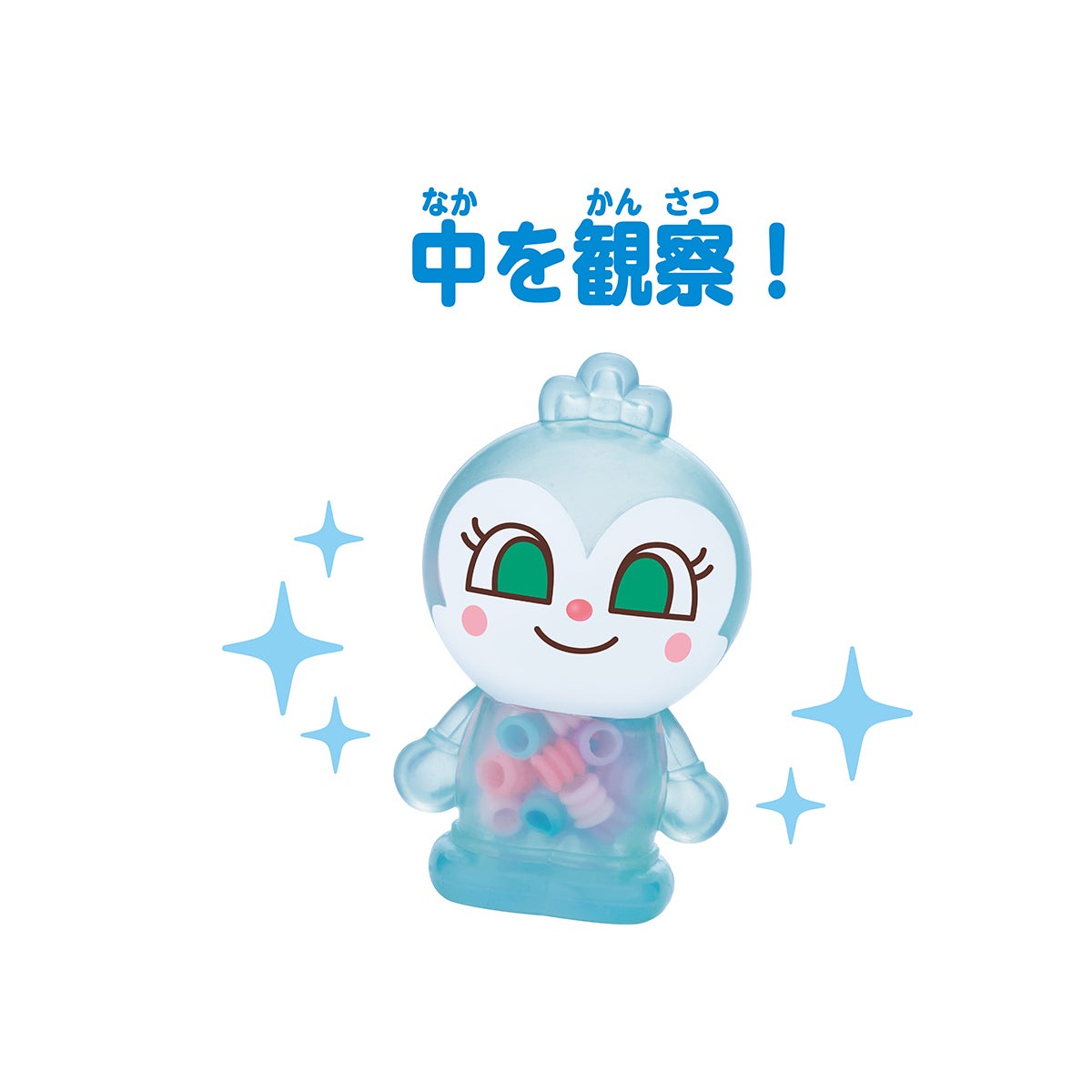 指トレ知育！むぎゅぽこ アンパンマン｜セガ フェイブ トイ製品情報公式
