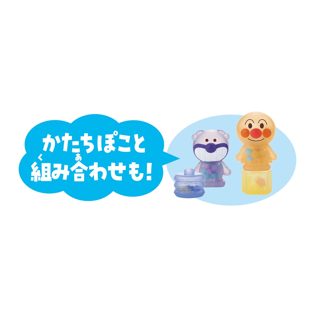 指トレ知育！むぎゅぽこ アンパンマン｜セガ フェイブ トイ製品情報公式