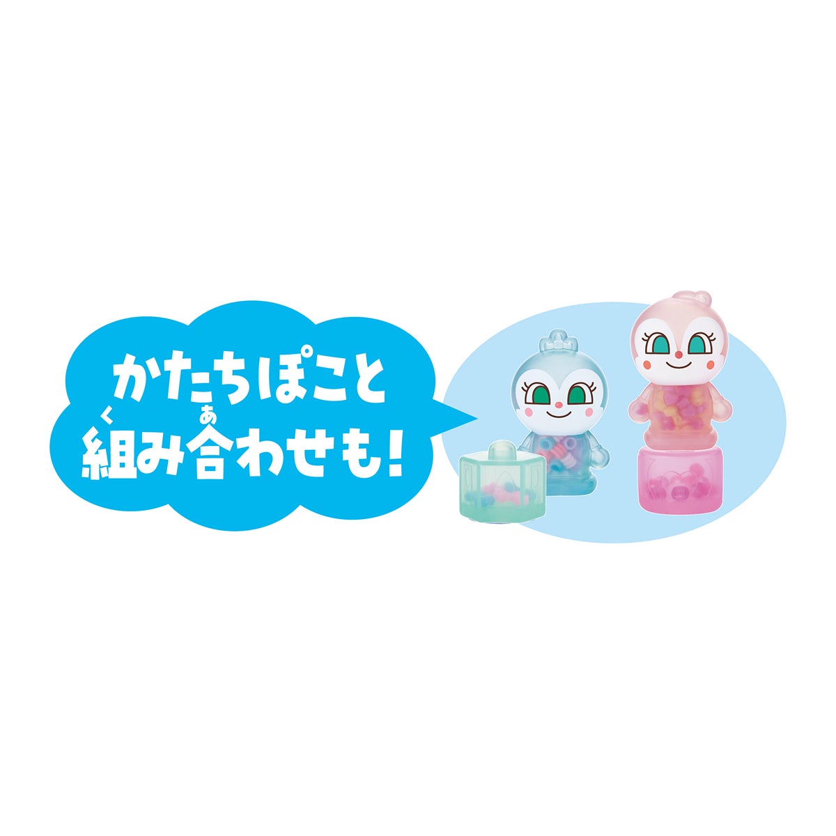指トレ知育！むぎゅぽこ ドキンちゃん｜セガ フェイブ トイ製品情報公式