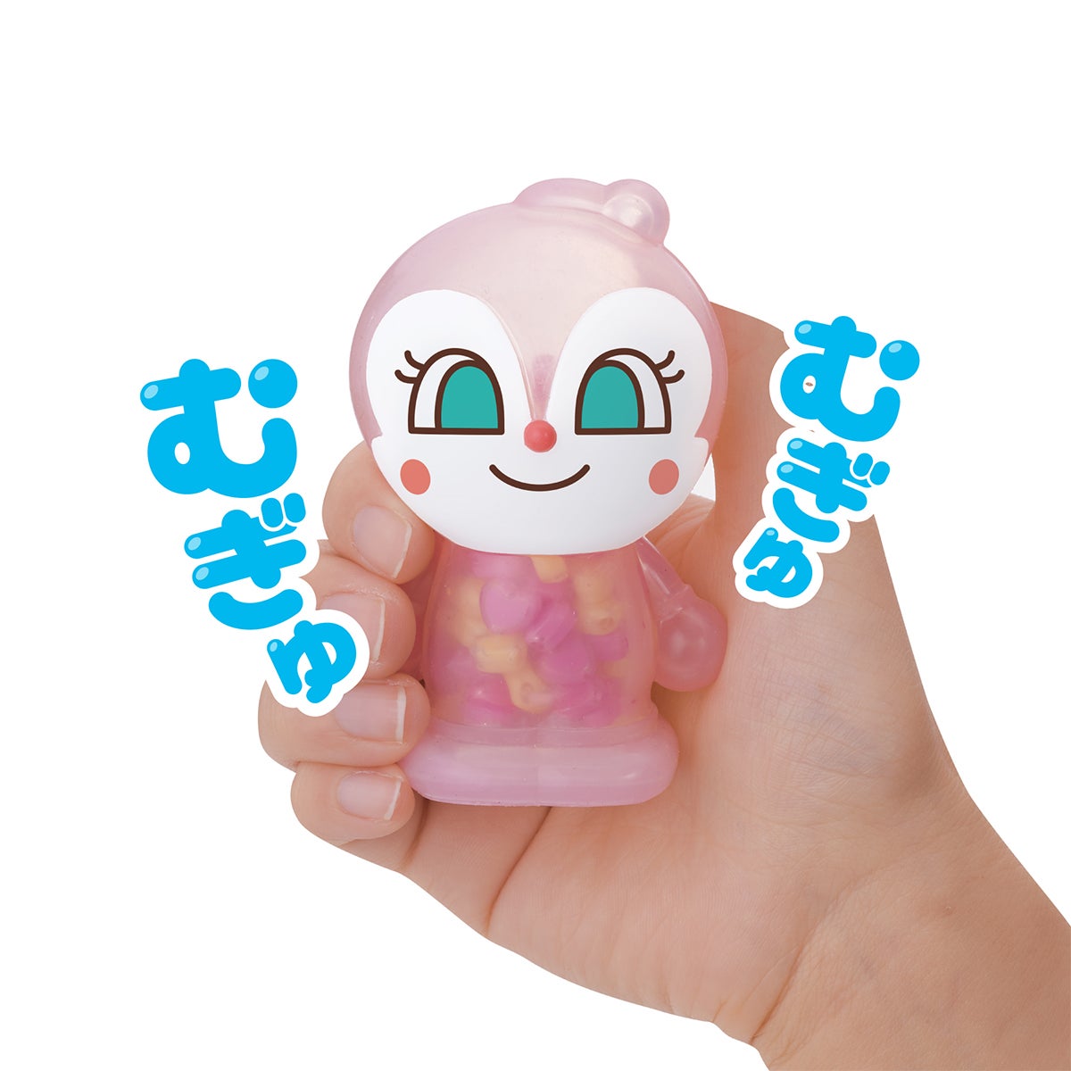 指トレ知育！むぎゅぽこ ドキンちゃん｜セガ フェイブ トイ製品情報公式
