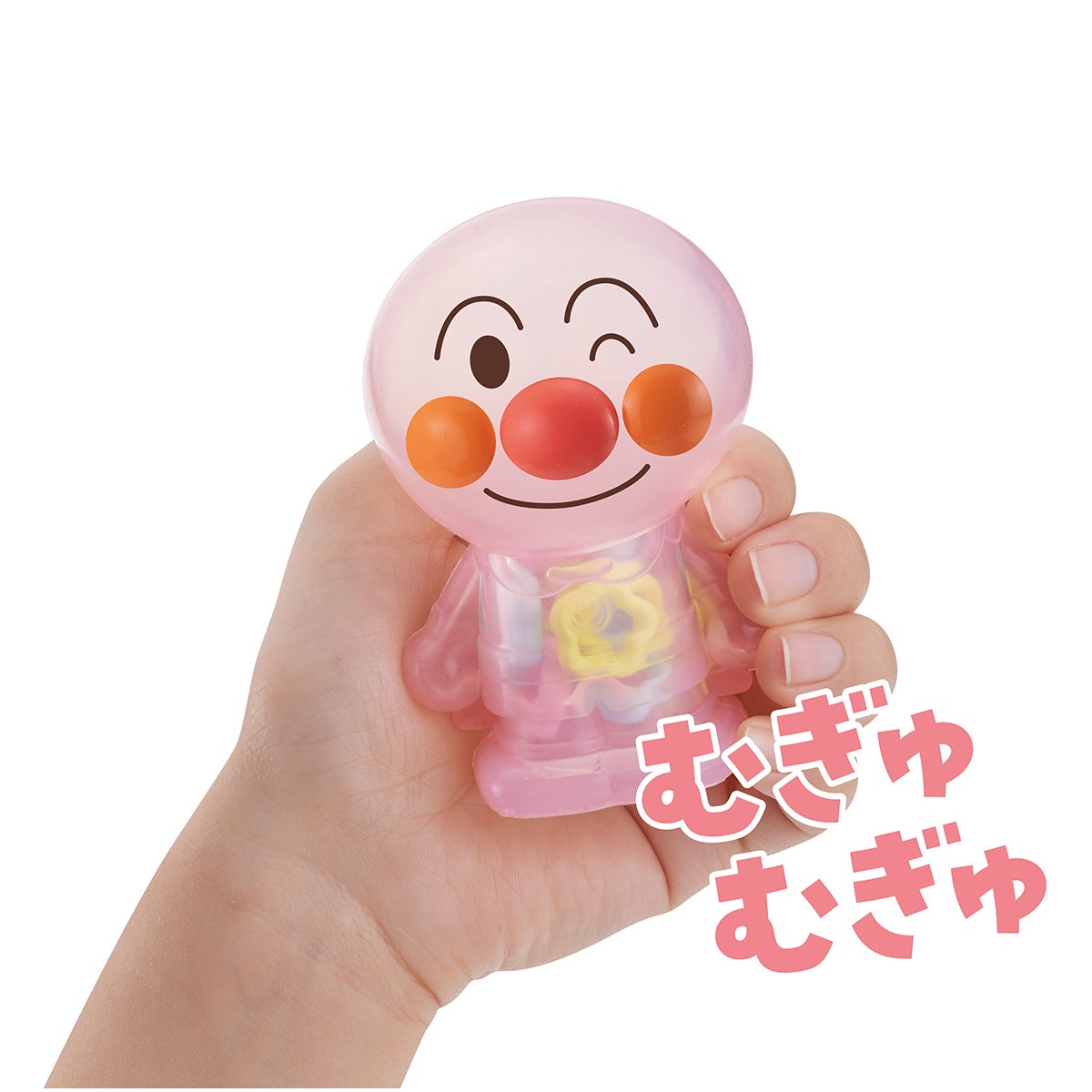 指トレ知育！むぎゅぽこ アンパンマンとなかまたちセット｜セガ