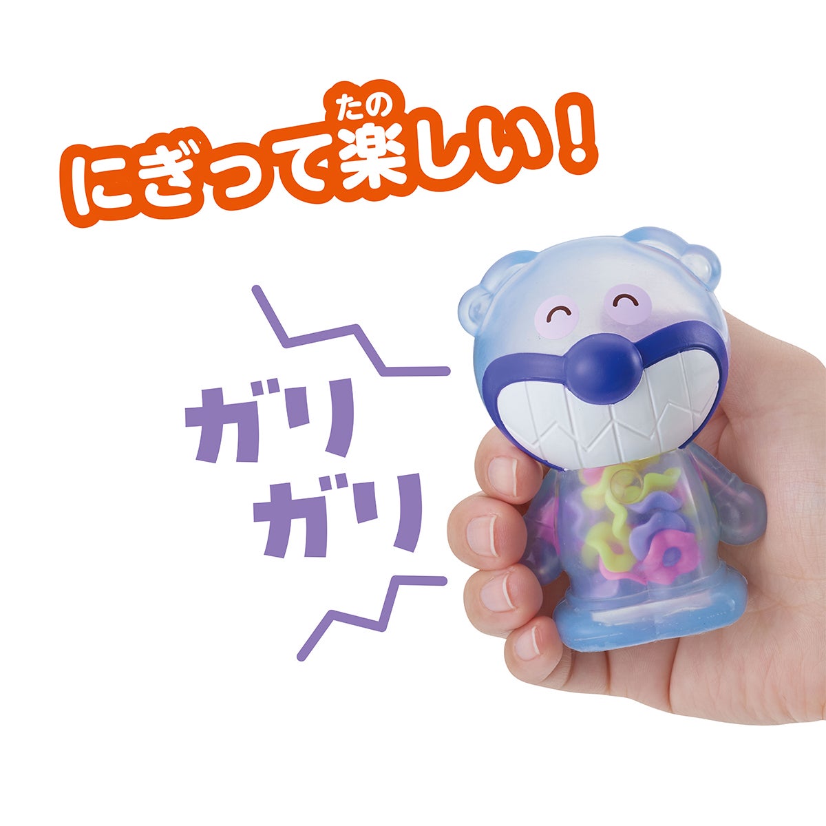 指トレ知育！むぎゅぽこ アンパンマンとなかまたちセット｜セガ