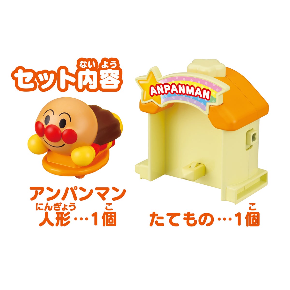 とびだせ！ぷにぷにプッシュポン アンパンマン｜セガ フェイブ トイ