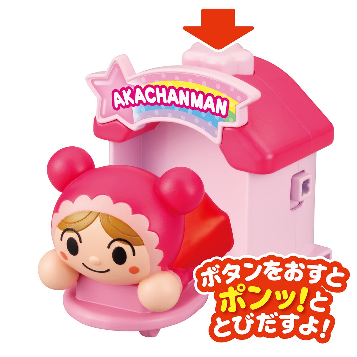 とびだせ！ぷにぷにプッシュポン あかちゃんまん｜セガ フェイブ トイ