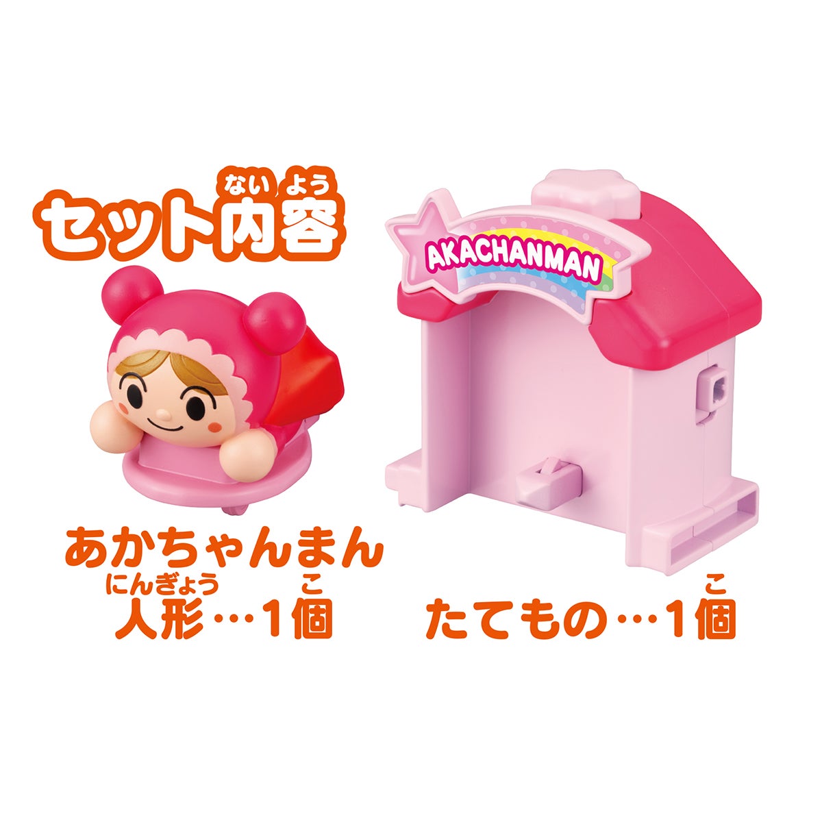 とびだせ！ぷにぷにプッシュポン あかちゃんまん｜セガ フェイブ トイ