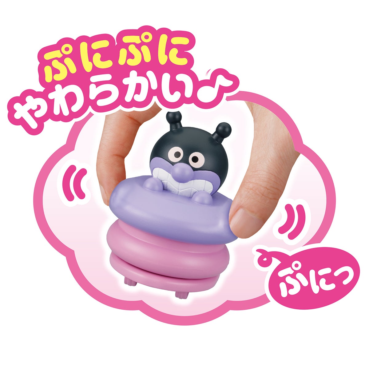 とびだせ！ぷにぷにプッシュポン バイキンUFO｜セガ フェイブ トイ製品