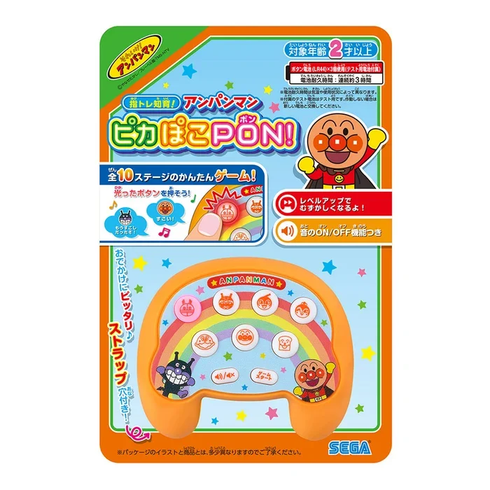 指トレ知育！アンパンマン ピカぽこPON！｜セガ フェイブ トイ製品情報公式
