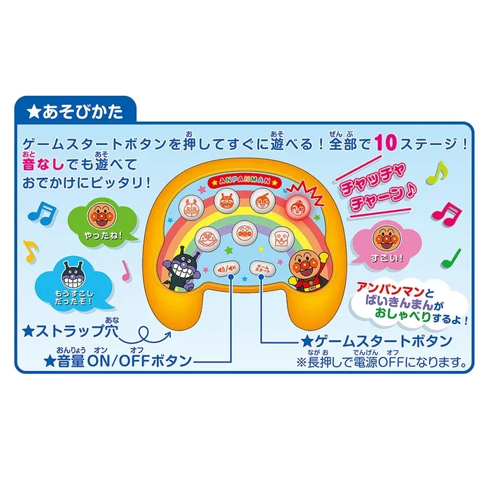 指トレ知育！アンパンマン ピカぽこPON！｜セガ フェイブ トイ製品情報公式